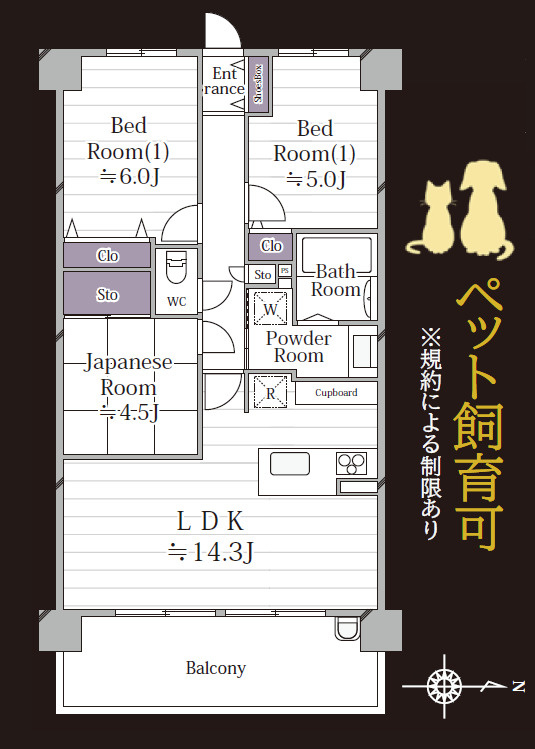 【間取り】の画像
