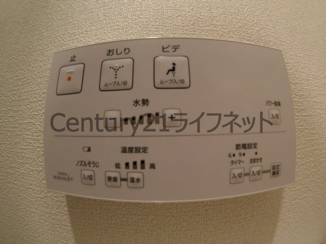【トイレ】 | ノルデンタワー南森町プレミアム