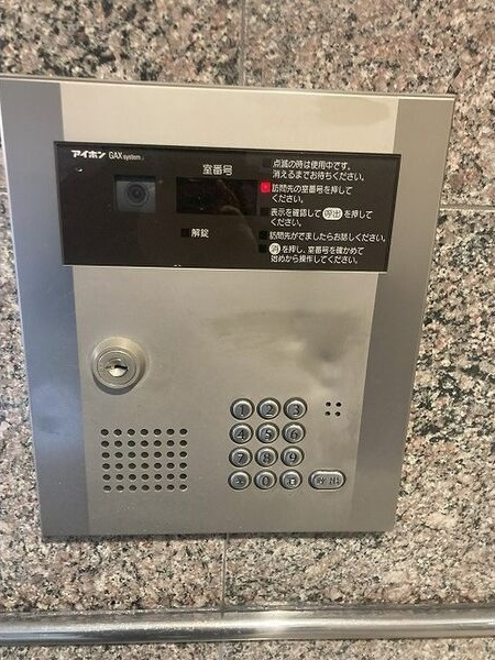 FLAT12のセキュリティ