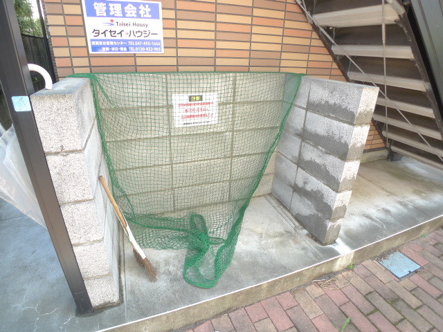 リラ中山のその他共用部分