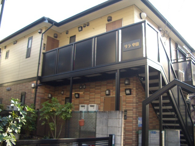 リラ中山の外観