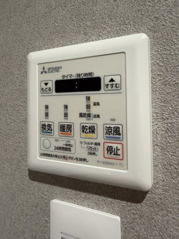 グランシュテル中野坂上の設備|浴室換気乾燥機