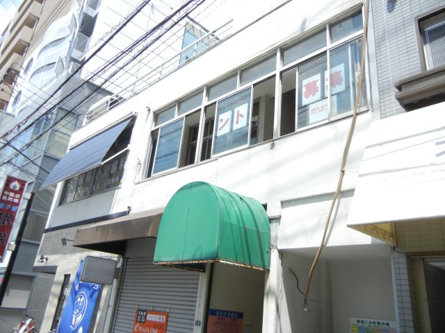 三都ビルの外観