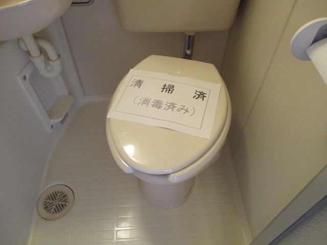 ベルメゾン豊新２