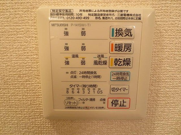 ボヌール門前仲町の設備