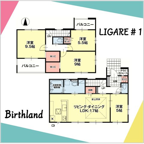 新築戸建・新築建売　福島市南矢野目1期　矢野目小・北信中の間取り|〈1号棟〉4LDK+2WIC+SIC+アウトストレージ　収納が多く快適な間取りです！