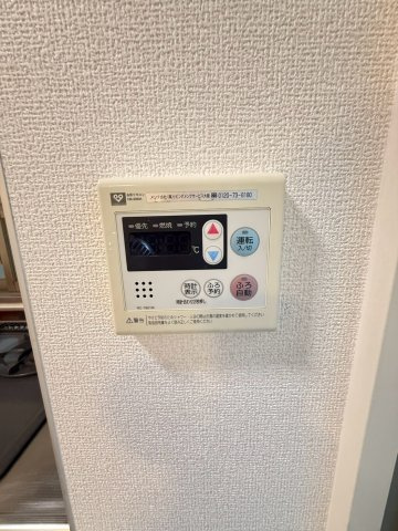 【設備】 | ー