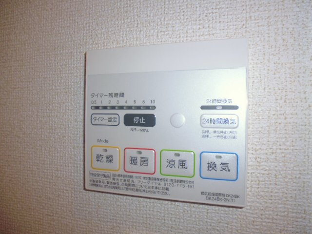 ブルー　エトワールOの設備
