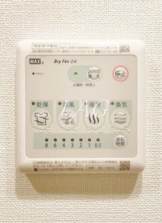 【その他】 | ウェルスクエアイズム駒込