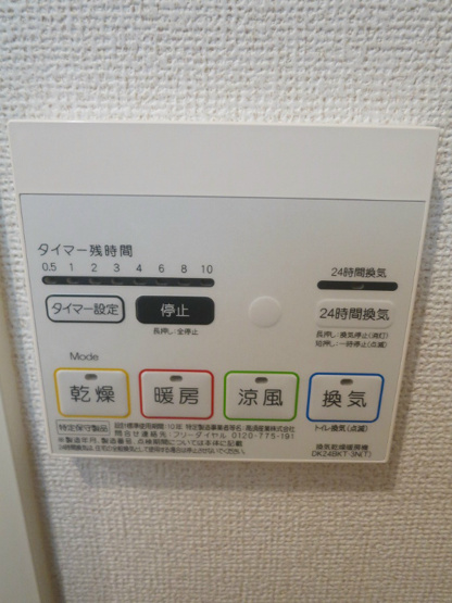 【設備】