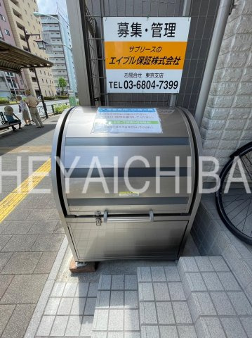 フォンティーヌのその他共用部分|ゴミ置き場