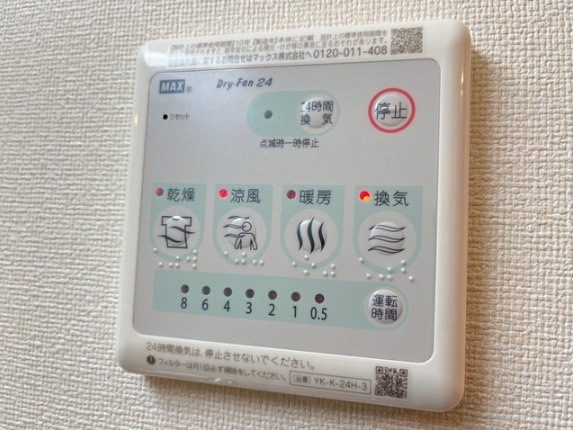 【設備】 | クレリア