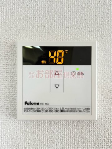 グリーンタウン津留崎の設備