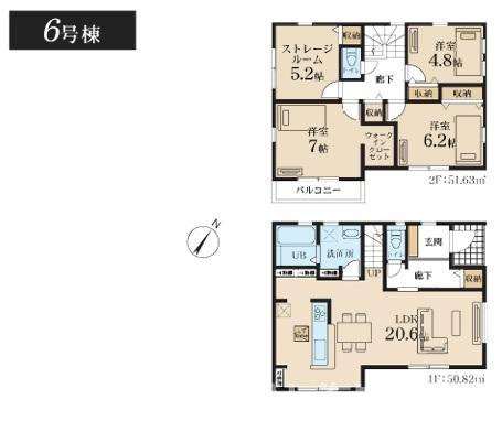 茅ヶ崎市香川１丁目　新築戸建　全6棟の間取り|南向き　３SLDK