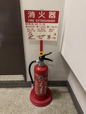 【その他】 | 大島ビル