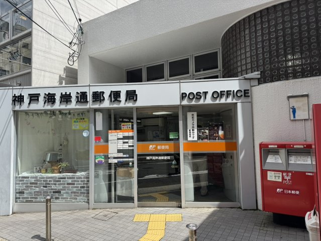 【周辺】 | 大島ビル