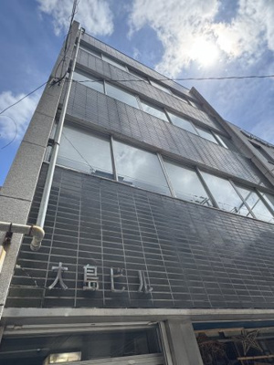 【外観】 | 大島ビル
