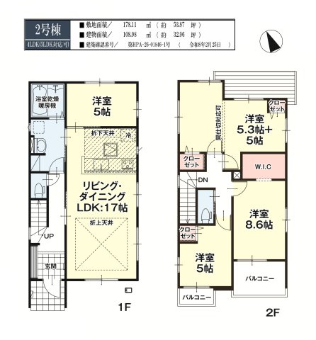 郡山市七ッ池町　　　  ２号棟　　　橘小学校、郡山第３中学区　の間取り