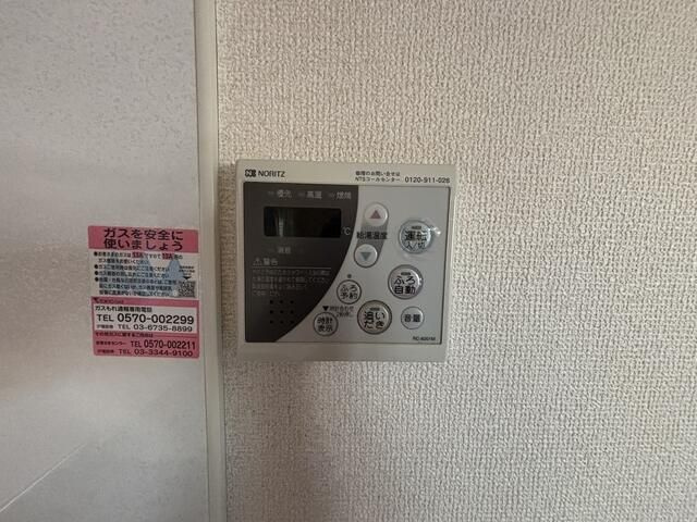 マツシタコーポの設備
