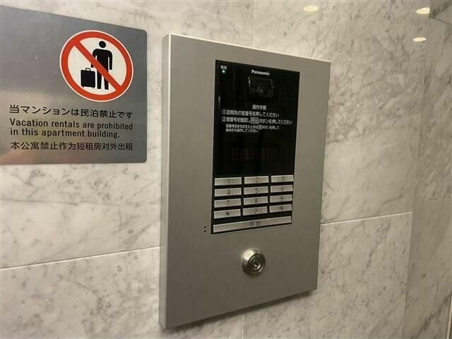 メインステージ浅草橋Ⅱの設備