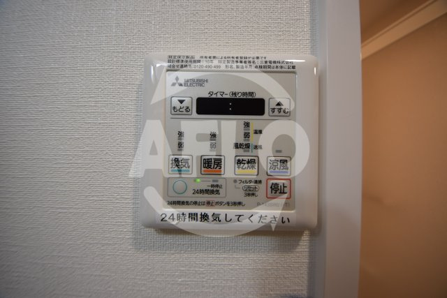 アリビオ夕陽丘のその他|アリビオ夕陽丘　浴室設備