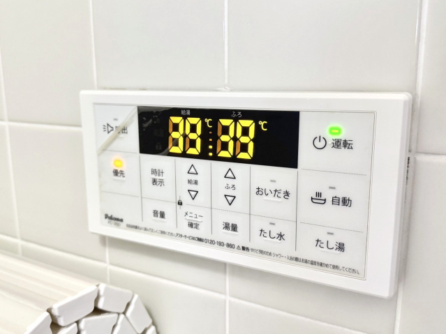 サンハイツ宇多津の設備|その他設備