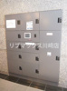 【その他共用部分】ルーブル川崎伍番館 