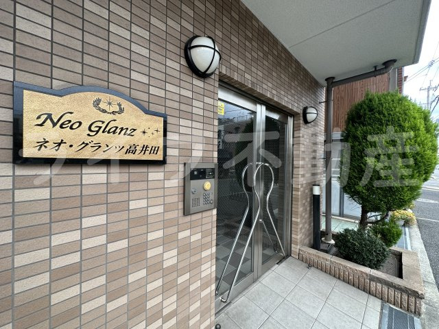 ネオ・グランツ高井田のエントランス