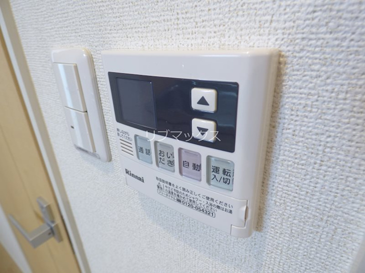 【設備】メゾンもくれん 