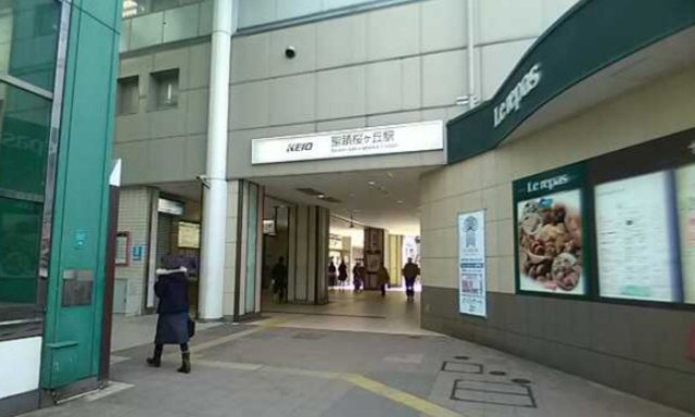 多摩市東寺方１丁目のタウンのその他