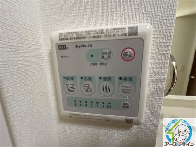 加古川市尾上町池田　アパート新築の設備|※類似部屋