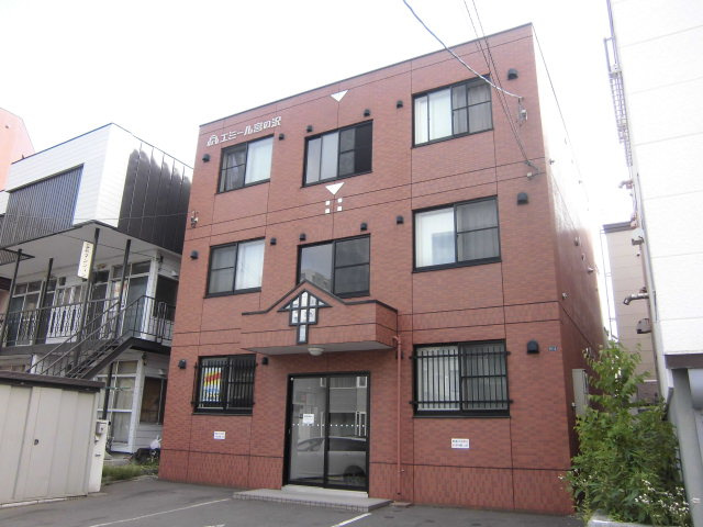 エミール宮の沢