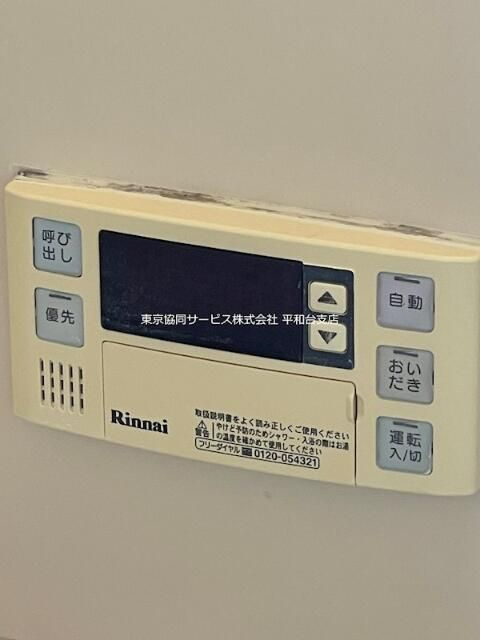 ドルフ高松台の設備