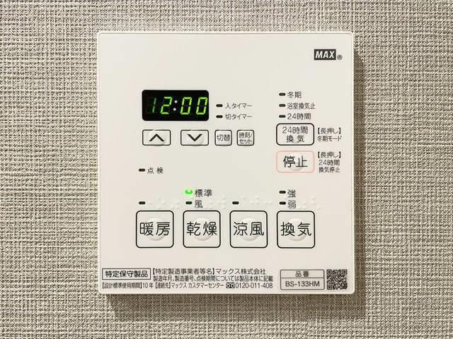 ルフォンプログレ浅草入谷の設備