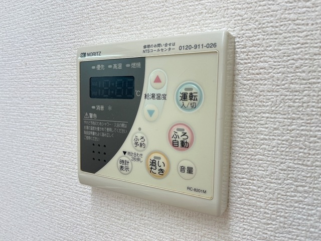 グランディール・城山Ⅱの設備|室内設備