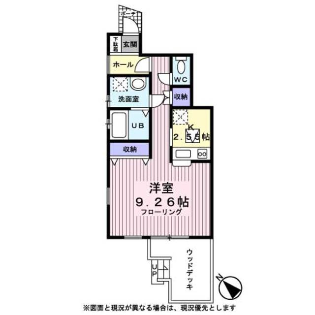ステラ藤