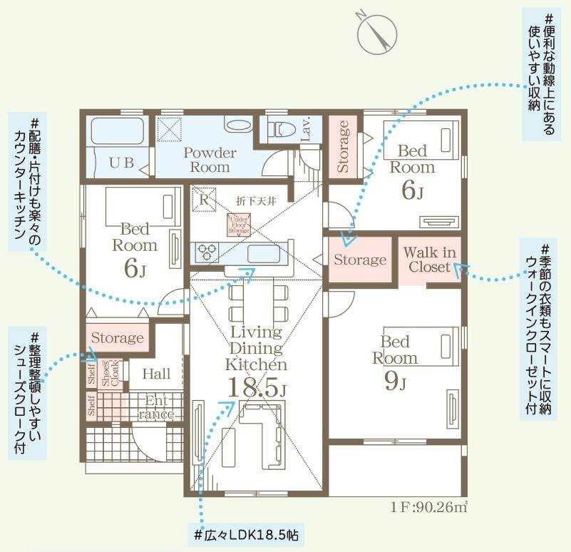 第1常総市坂手町　新築戸建　3号棟の間取り|実際の空間の広さや陽当たり、風通しなどは現地でご確認できます♪