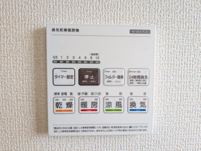 第1常総市坂手町　新築戸建　3号棟の浴室