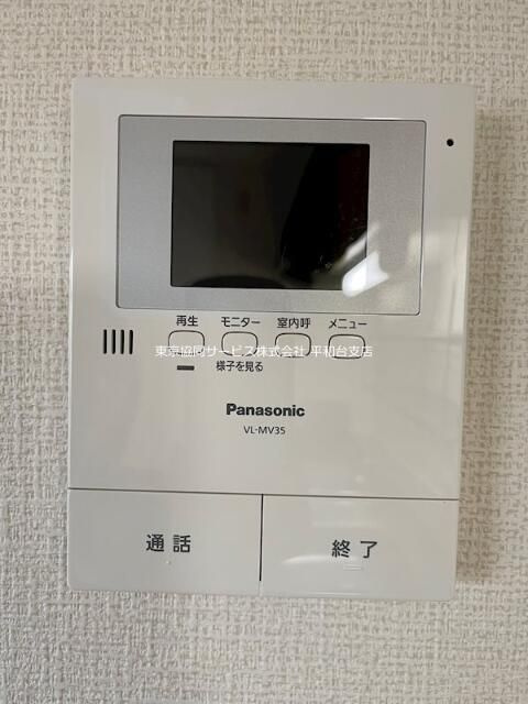 リベールのセキュリティ