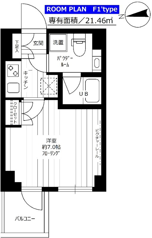 ステージグランデ府中東の間取り