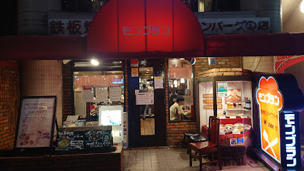 アンプルミエールの周辺
