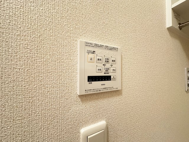 ルリの設備