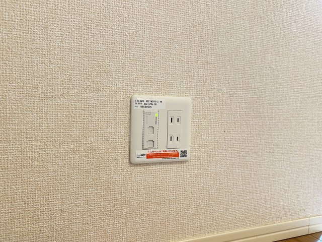 ルリの設備