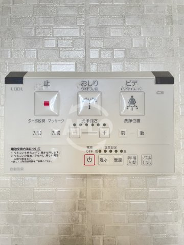 パークフロント北梅田の設備|パークフロント北梅田　設備