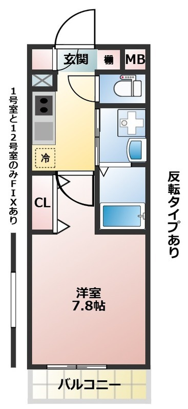 ラ　パーチェ　Nの間取り