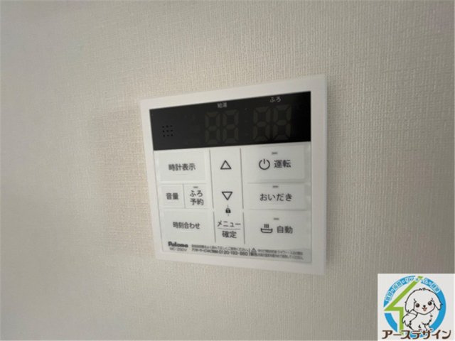 加古川市尾上町池田　アパート新築の設備|※類似部屋