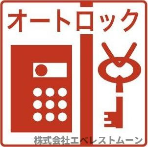 ハーモニーテラス東海通Ⅰのその他