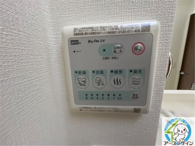 加古川市尾上町池田　アパート新築の設備|※類似部屋