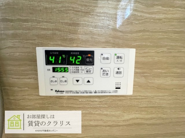 D-room桂西口