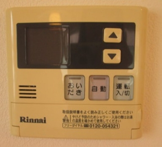 【その他】 | ゼルコバヴィレッジG棟